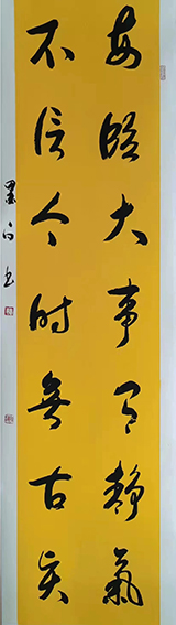 褚拴海作品17《每临大事有静气 不信今时无古贤》